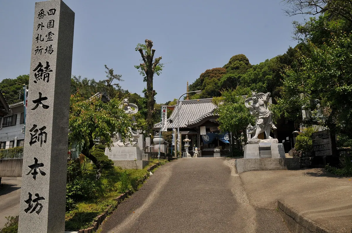 Yasaka-dera Temple