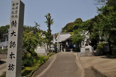 Yasaka-dera Temple