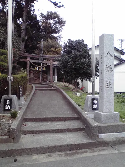 Hachiman Shrine (Kahoku)