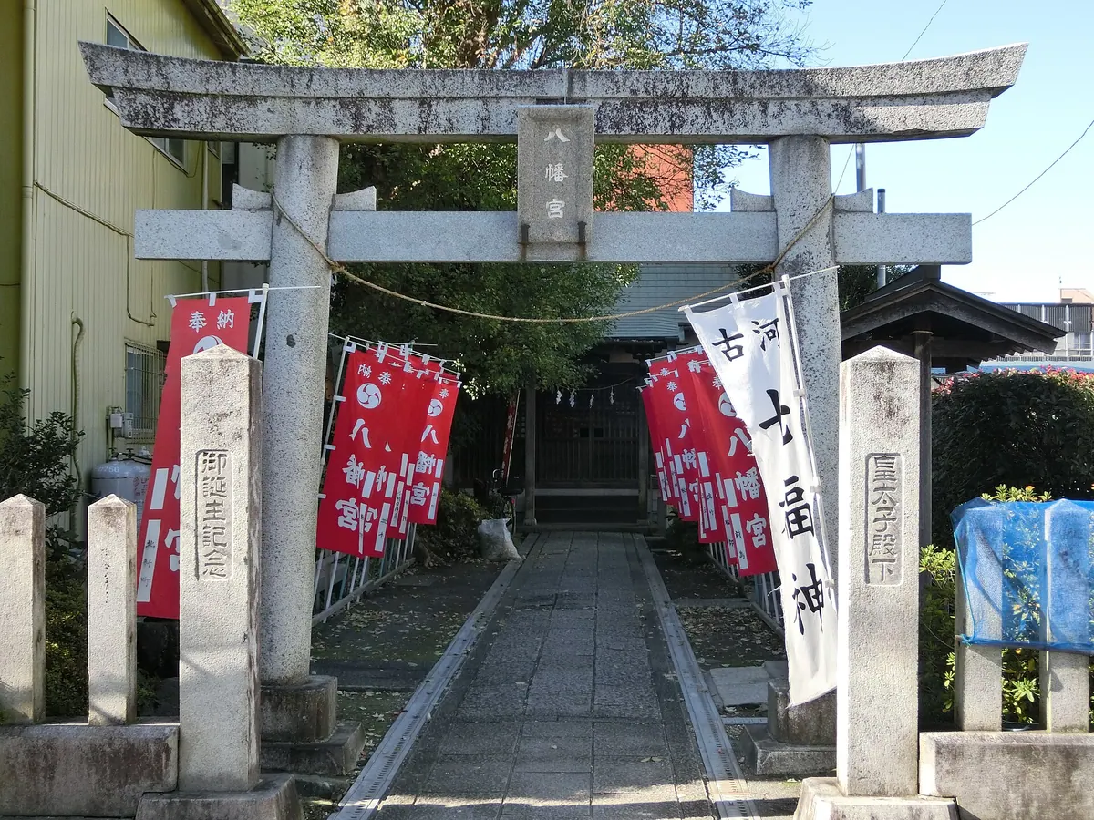 Hachiman Shrine