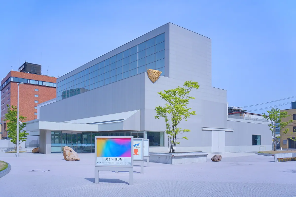 Hachinohe Art Museum