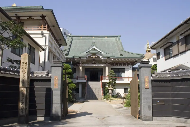 Hachiō-ji Temple