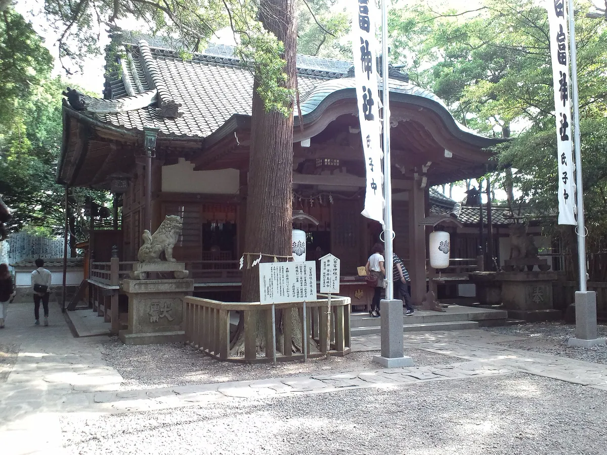 Yaotomi Shrine