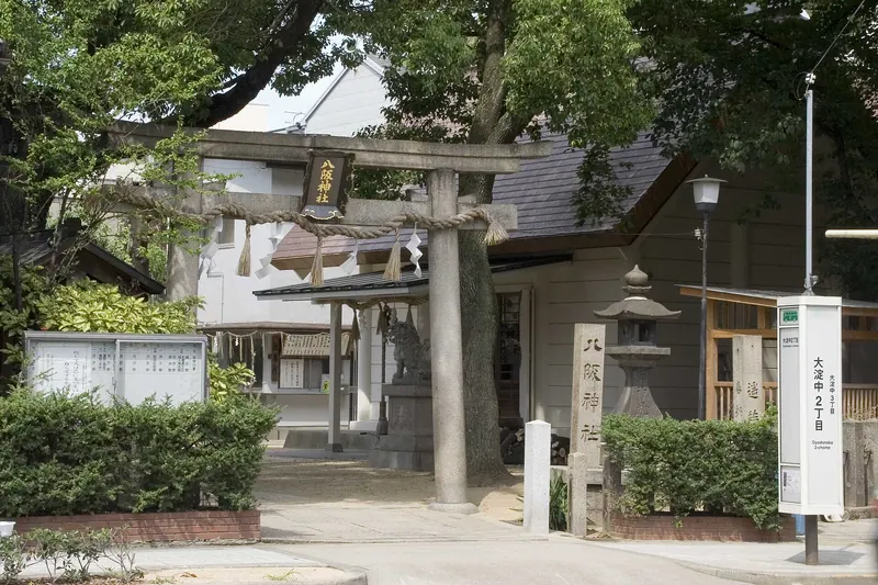 Yasaka Shrine