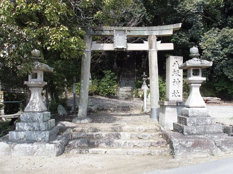 Yasaka Shrine
