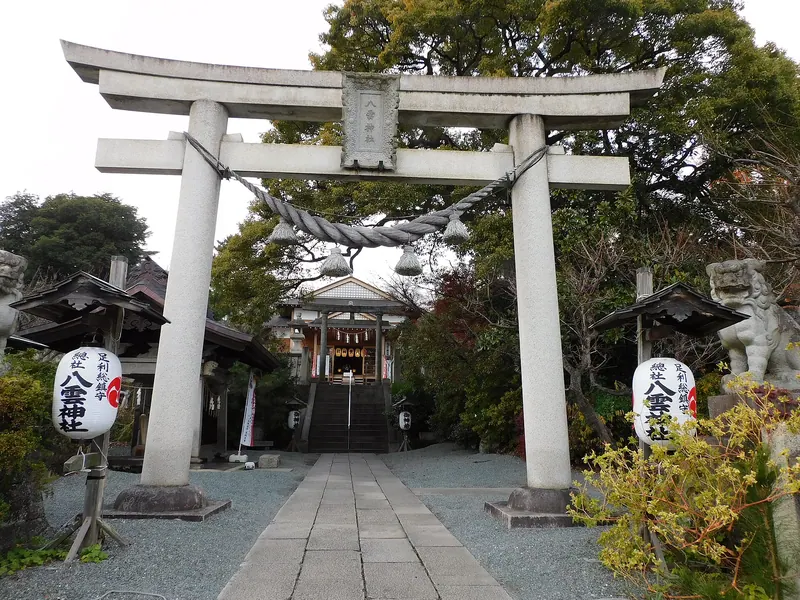 Yagumo Shrine