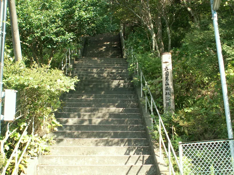 Mount Rokkokuken