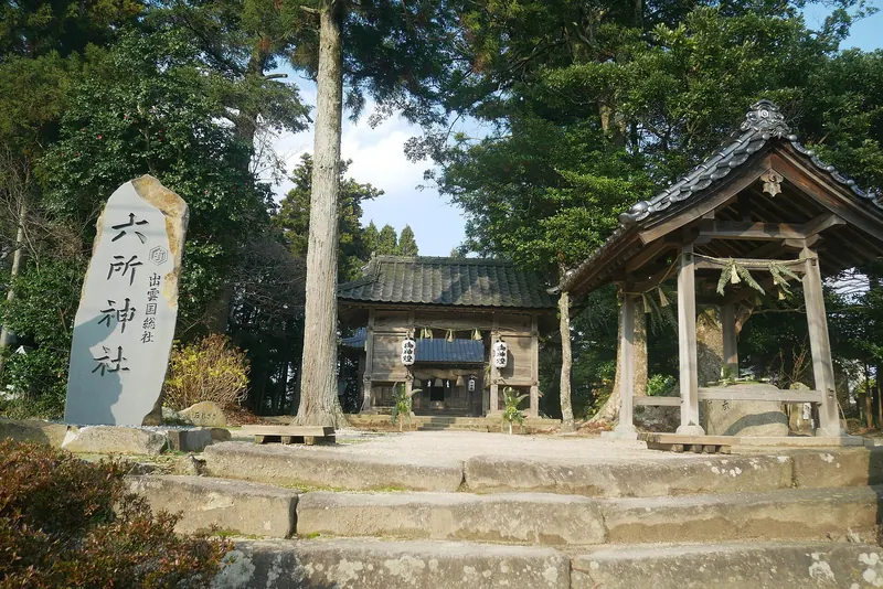 Rokusho Shrine