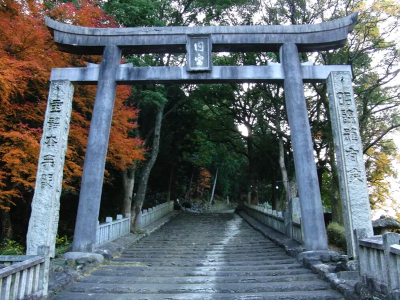 Uchinomiya Shrine
