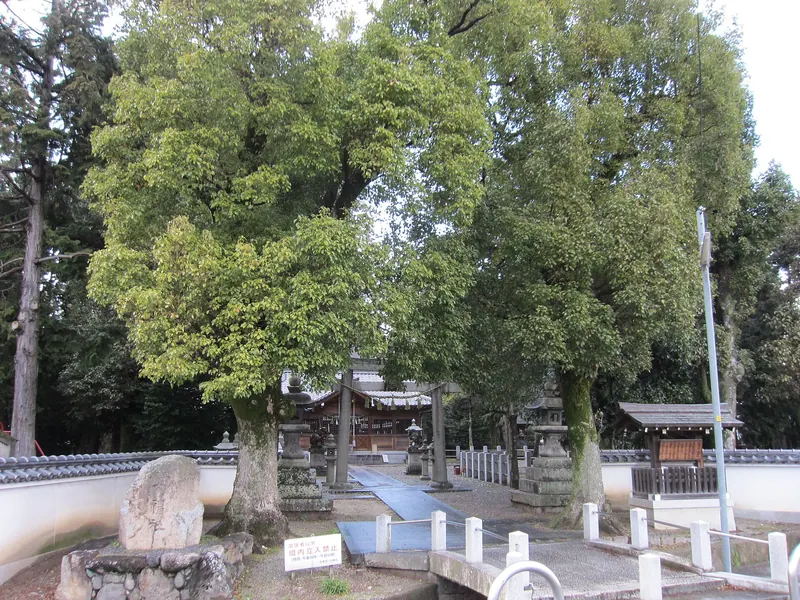 Uchi Shrine