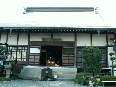 Enkō-ji Temple