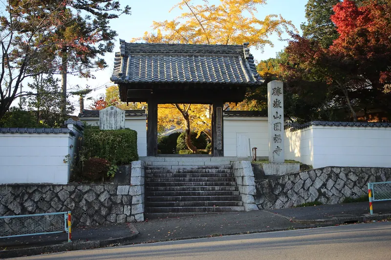 Enpuku-ji Temple