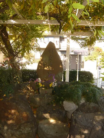 Enku's Burial Mound