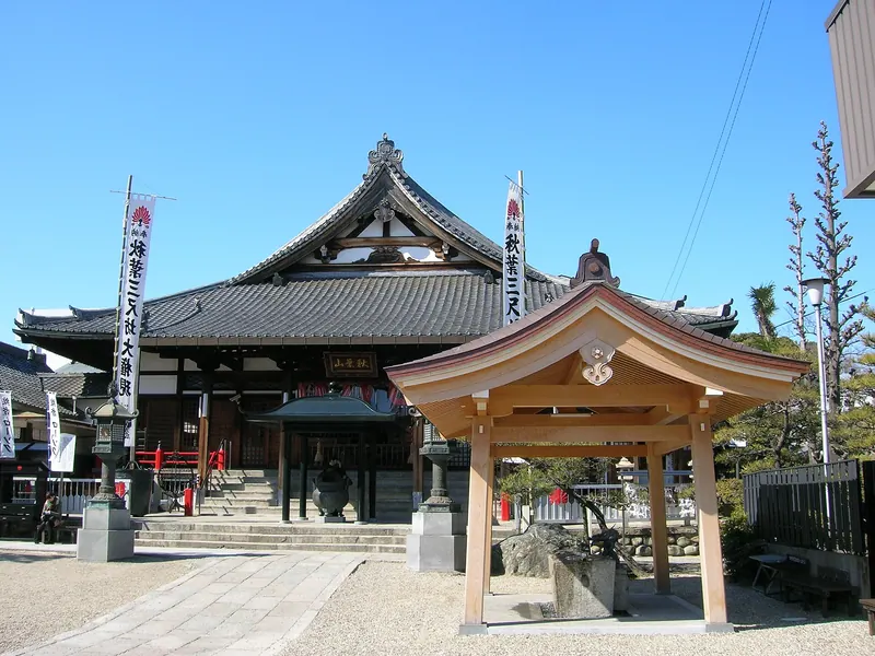 Entsū-ji Temple