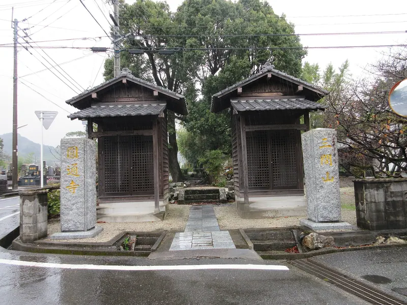Entsū-ji Temple