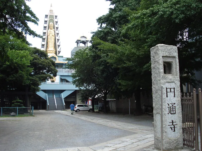 Entsū-ji Temple