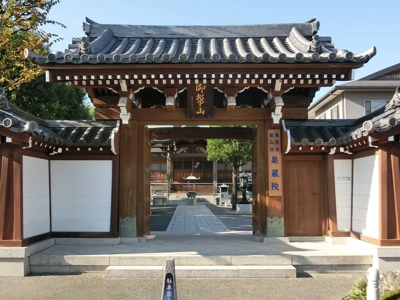 Senzō-in Temple