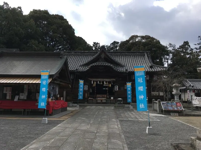 Kanei Shrine