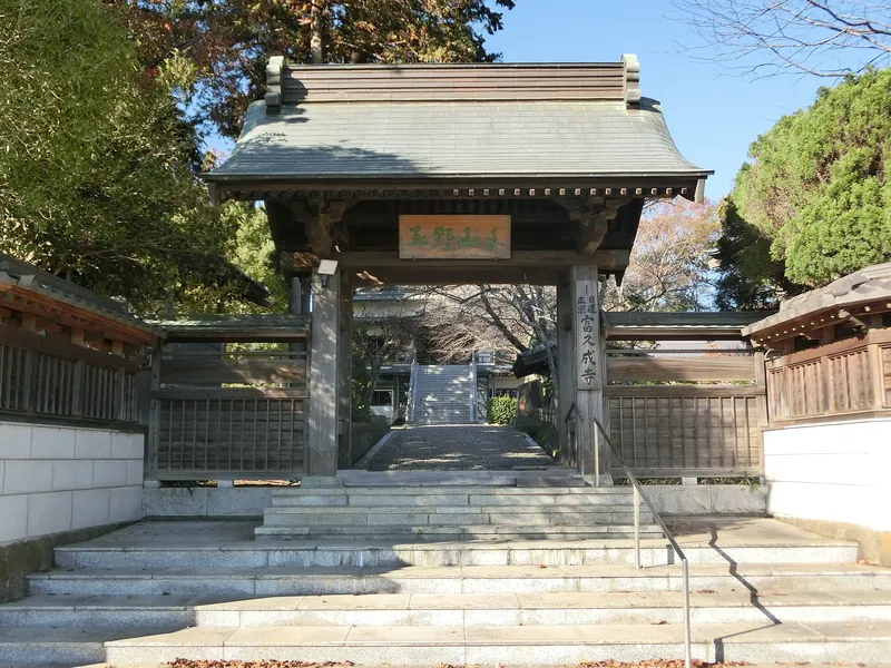 Fukujō-ji Temple