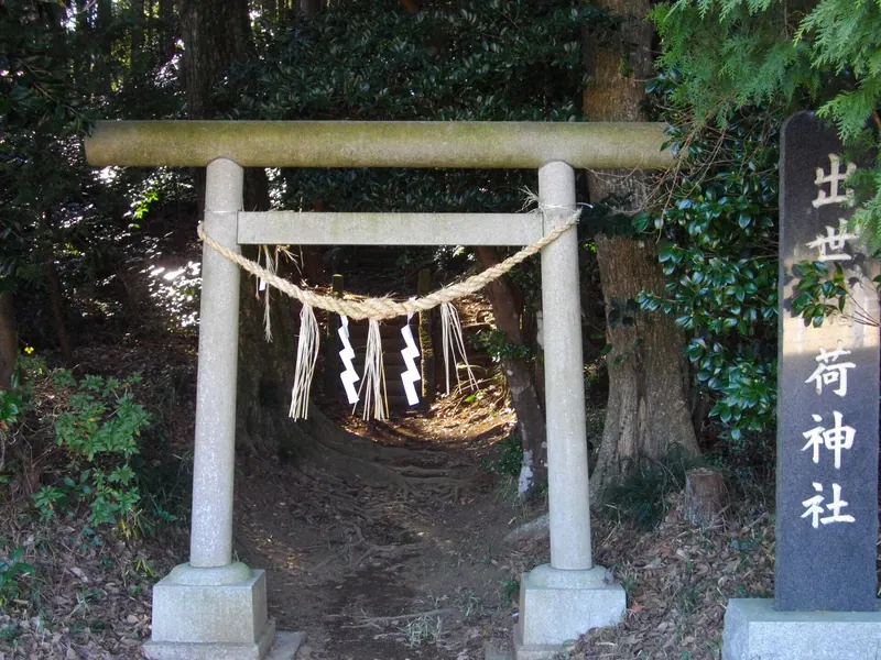 Shusse Inari Shrine