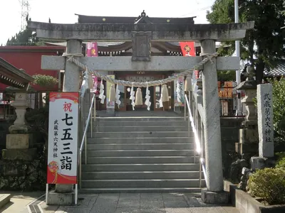 Musashi Dairokuten Shrine