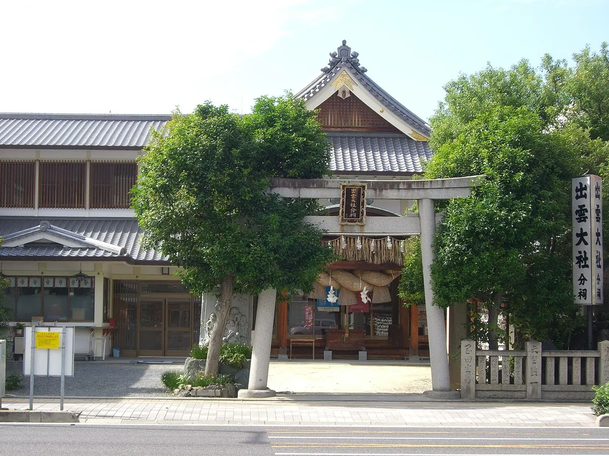 Izumo-Taisha-Matsuyama-bunshi