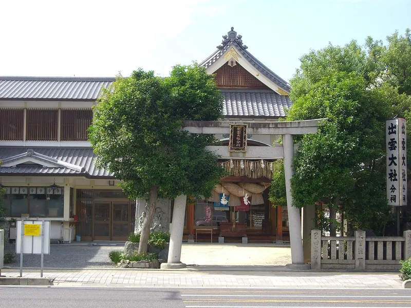 Izumo-Taisha-Matsuyama-bunshi