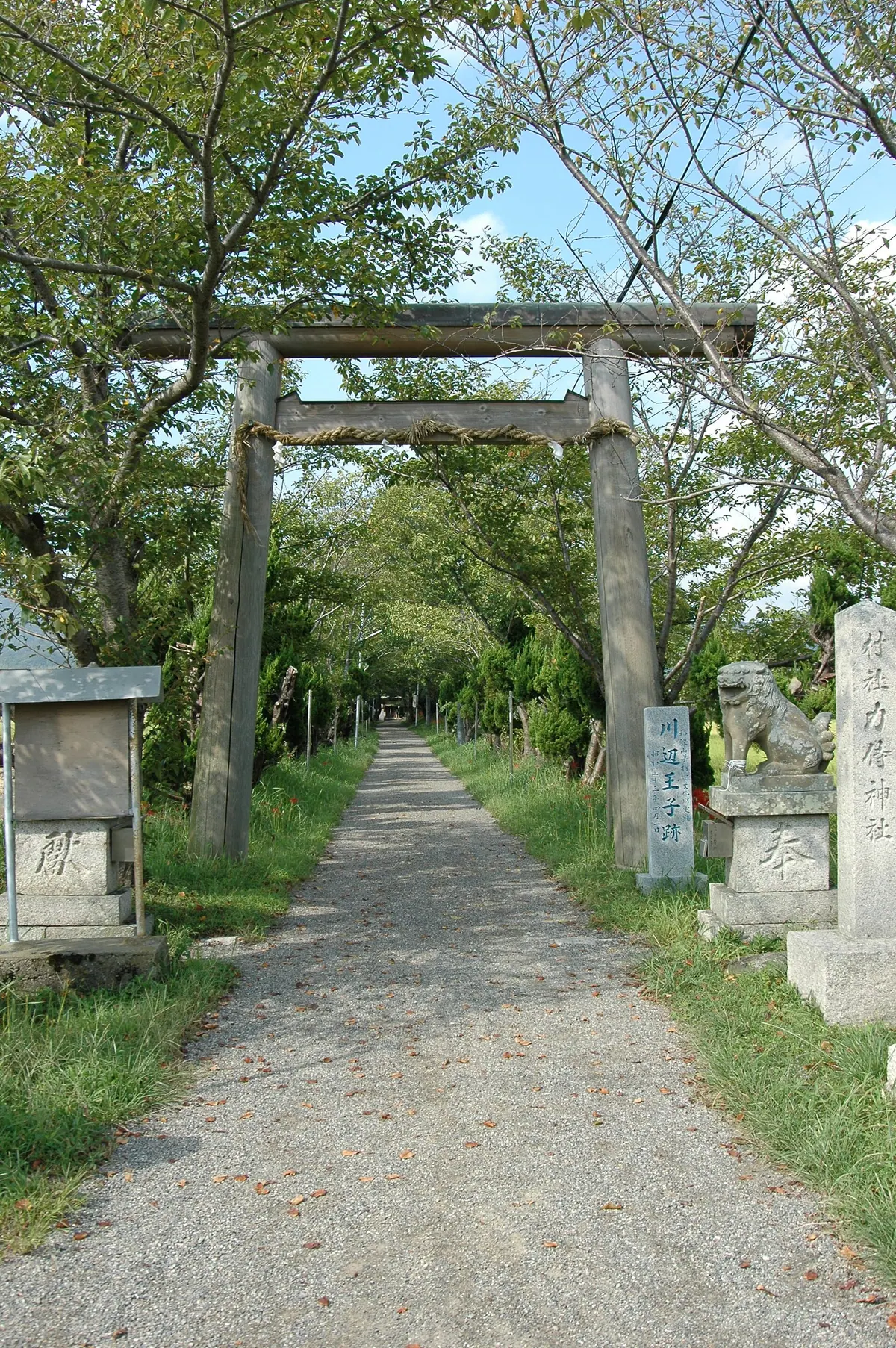 Rikishi Shrine