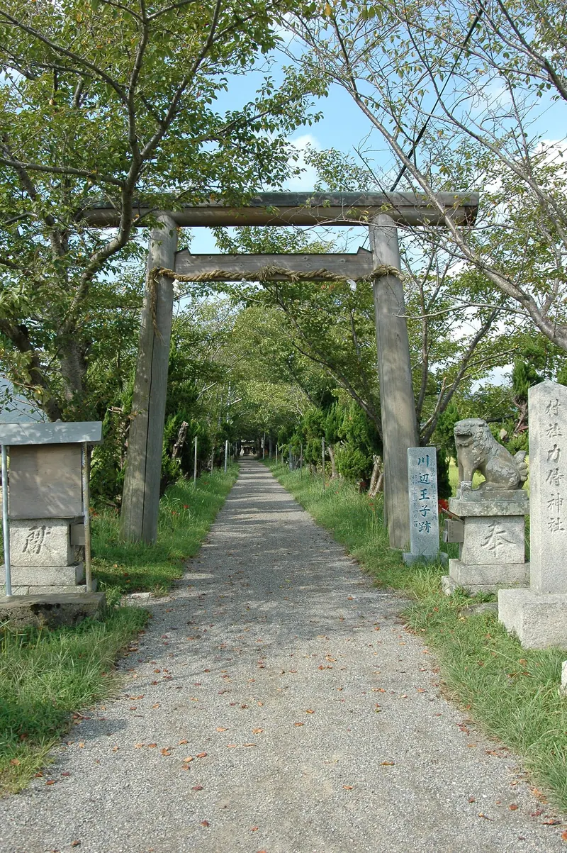 Rikishi Shrine