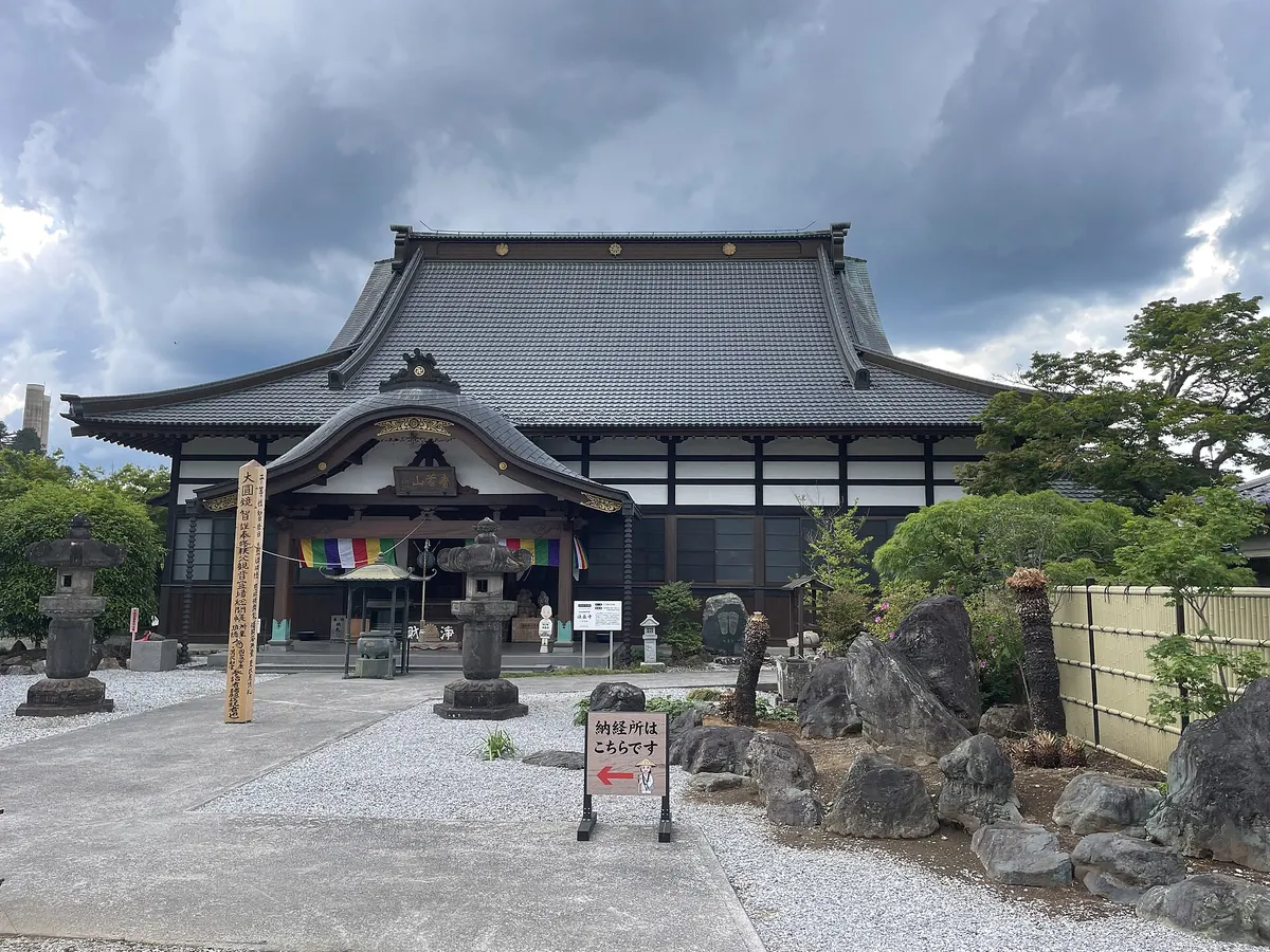 Hocho-ji Temple