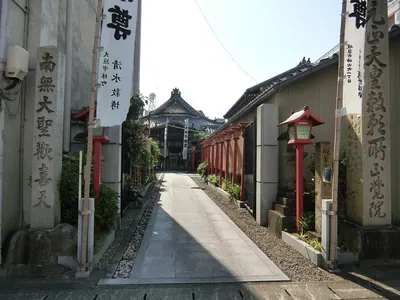 Shōkaku-in Temple