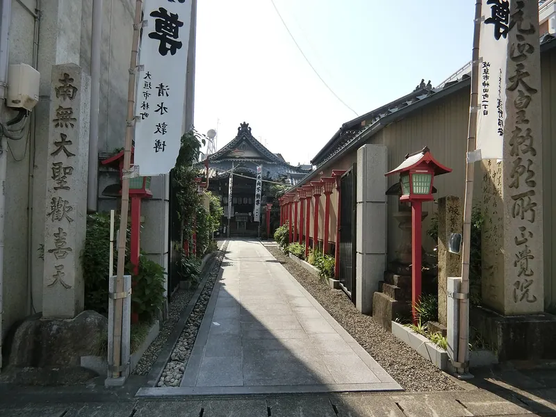 Shōkaku-in Temple