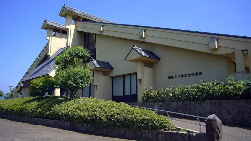 Shinonsen Town Kato Buntaro Memorial Library
