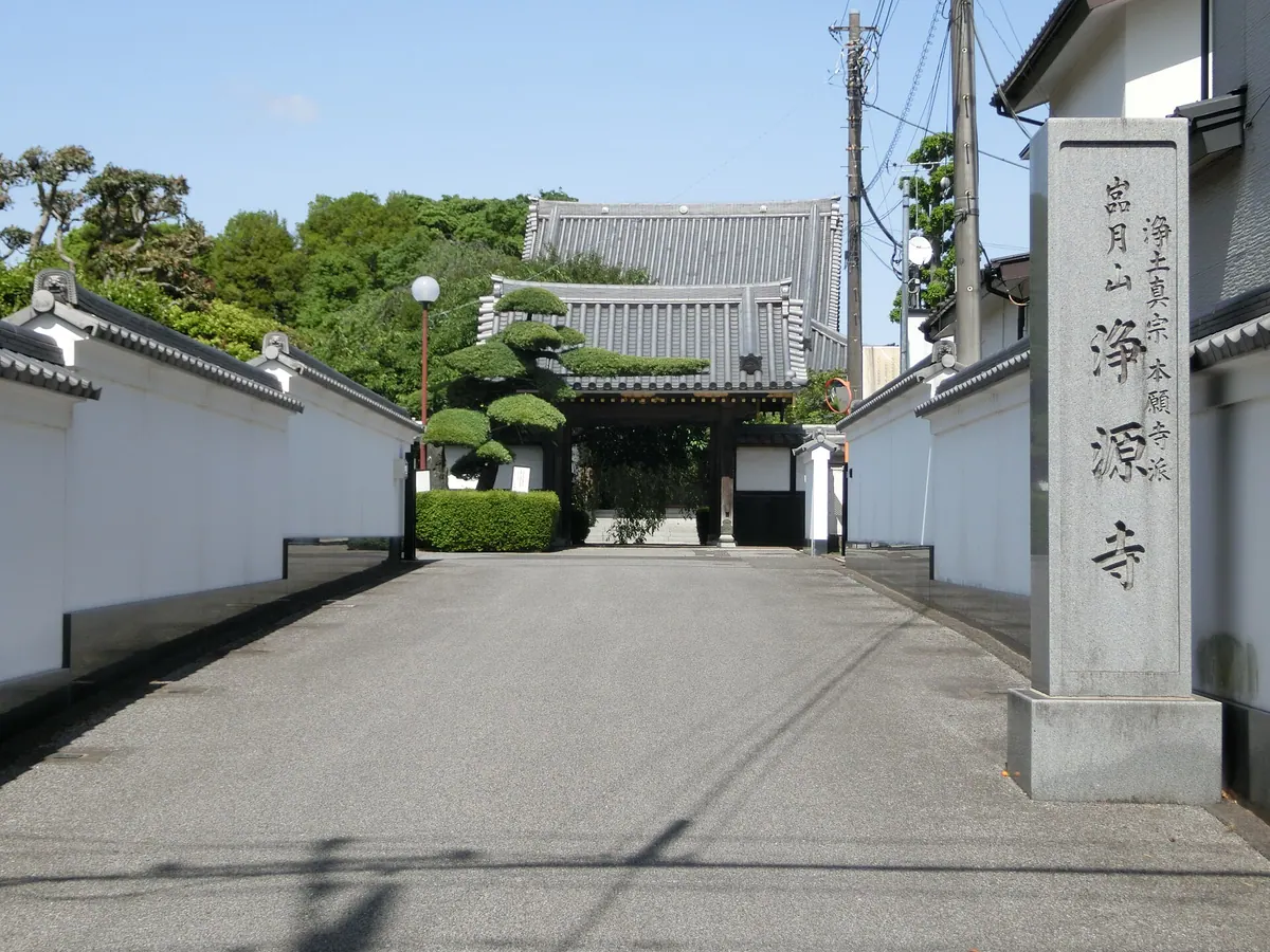 Jōgen-ji Temple