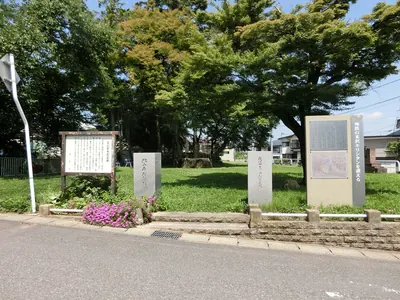 Hokusanbara Martyr Memorial