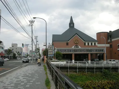 Hokuōkan Bread Museum