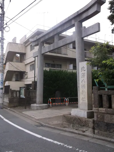 Kitazawa-hachimangū