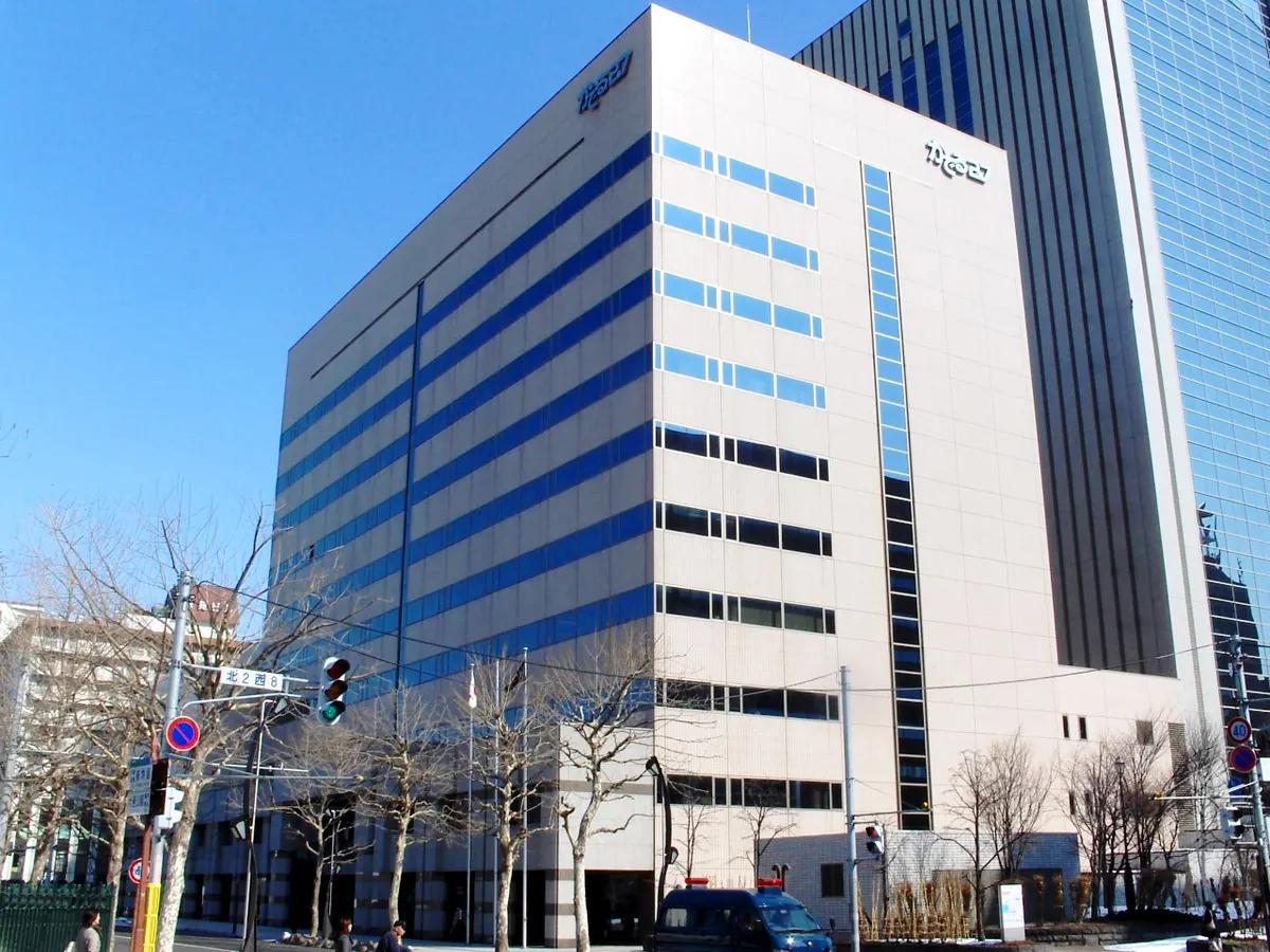 Hokkaido Ainu Center