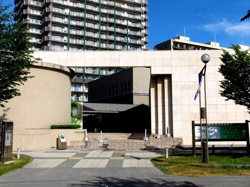 Hokkaido Museum of Literature
