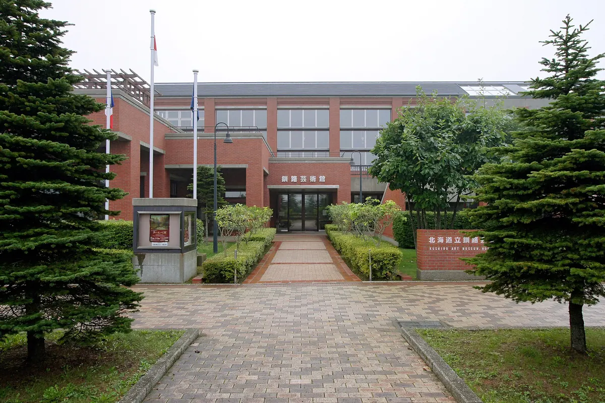 Kushiro Art Museum, Hokkaido