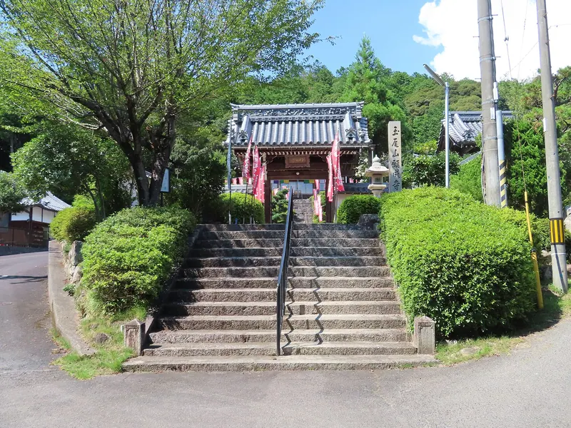 Ganjo-ji Temple