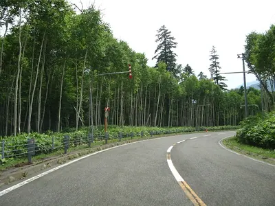 Kitami Pass