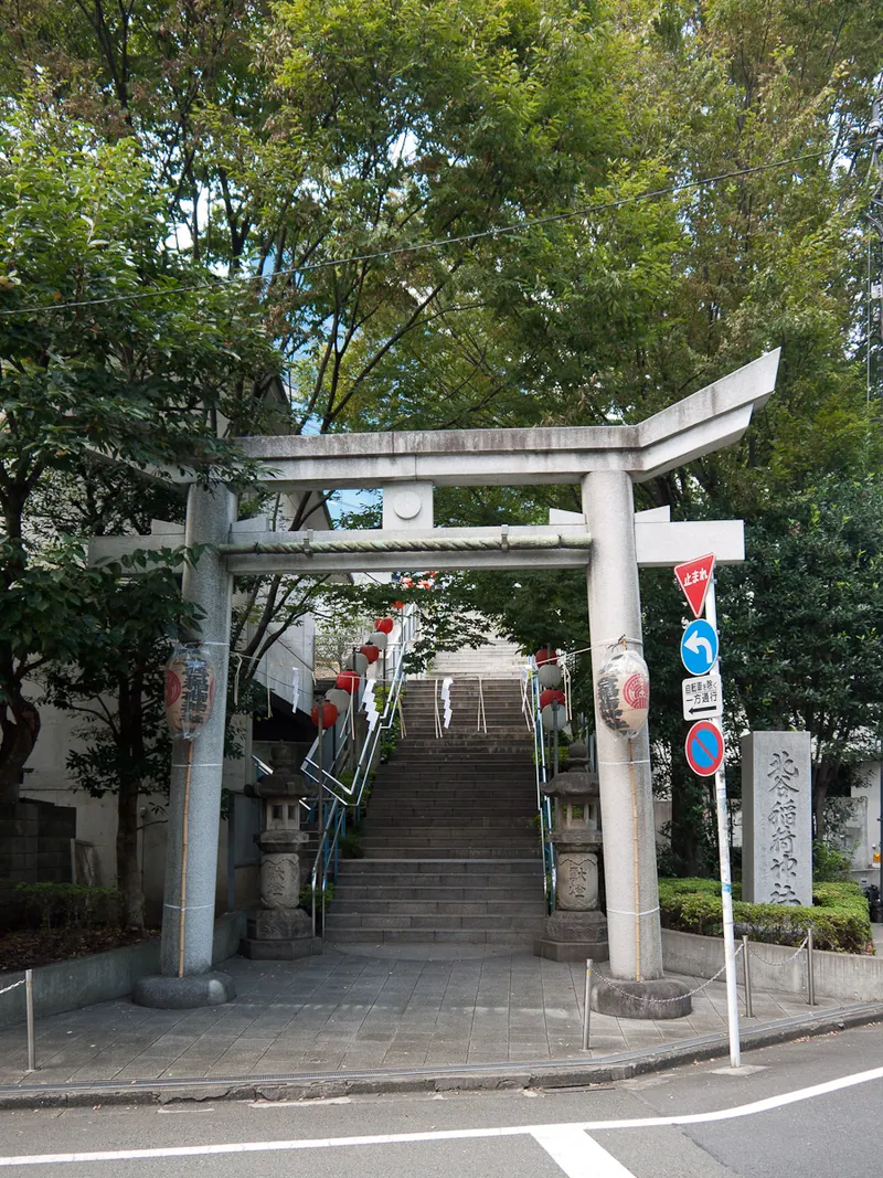 Kitaya Inari Shrine