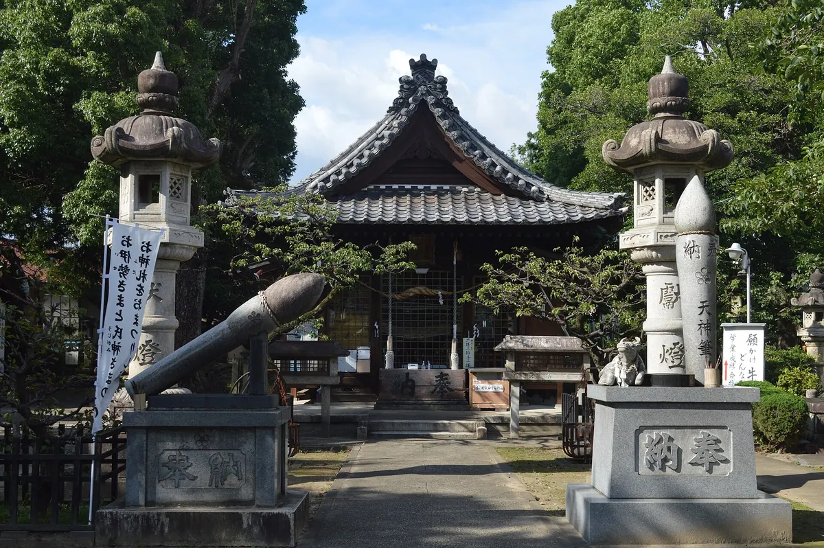 Kitano Tenjinsha