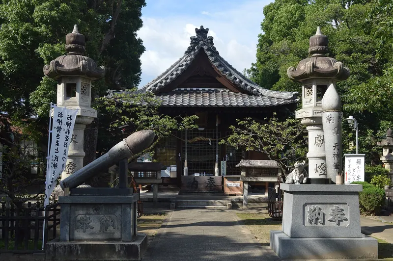 Kitano Tenjinsha