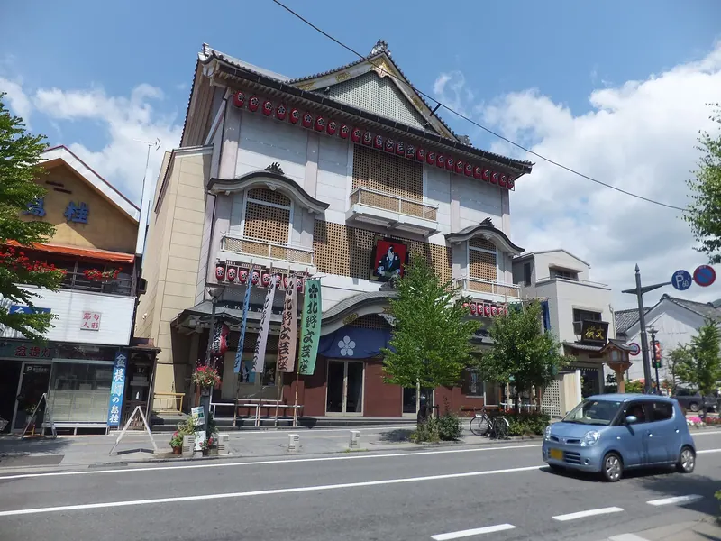 Kitano Bungei-za