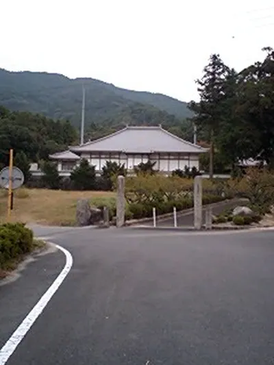 Iō-ji Temple