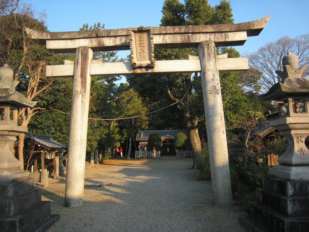 Tōchi no Miagata Nimasu Shrine