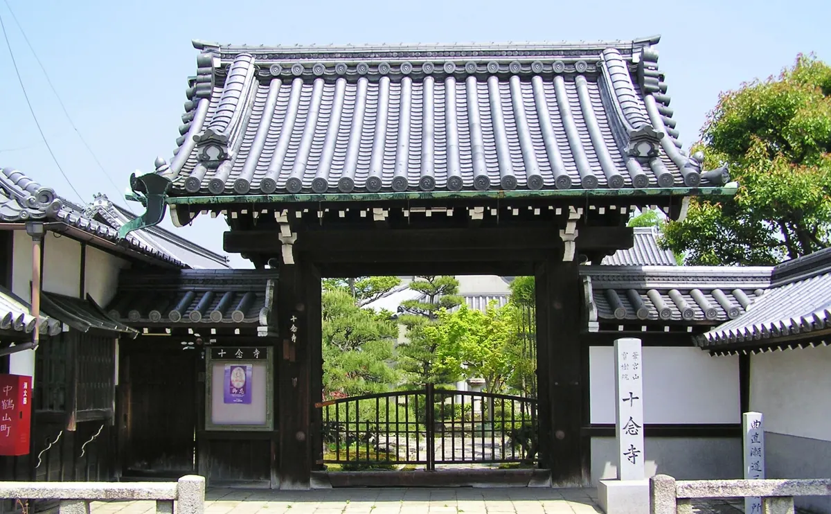 Jūnen-ji Temple