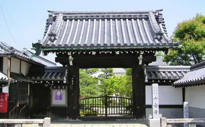Jūnen-ji Temple